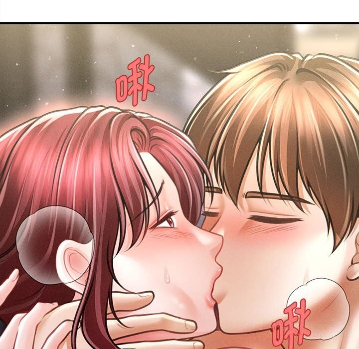 55P - 会长家的小儿子