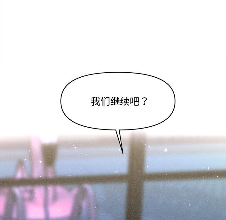 5P - 会长家的小儿子