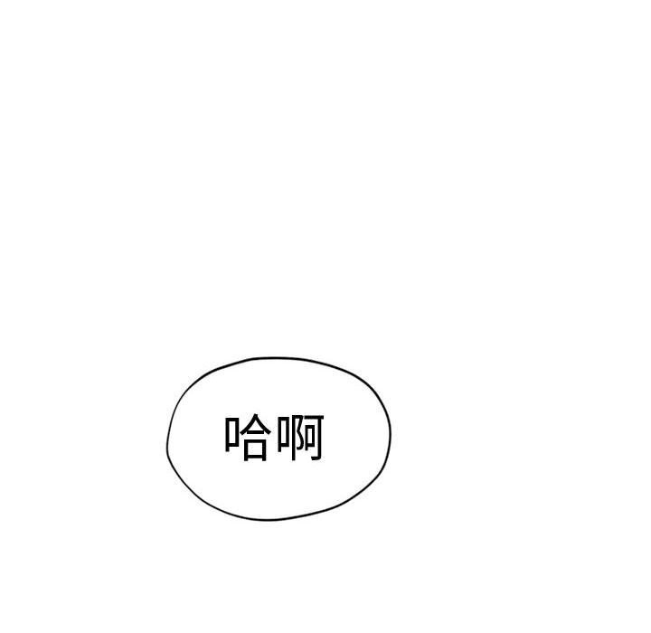 78P - 会长家的小儿子
