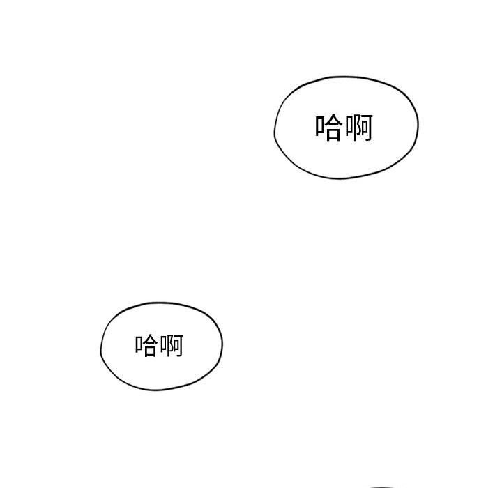 79P - 会长家的小儿子