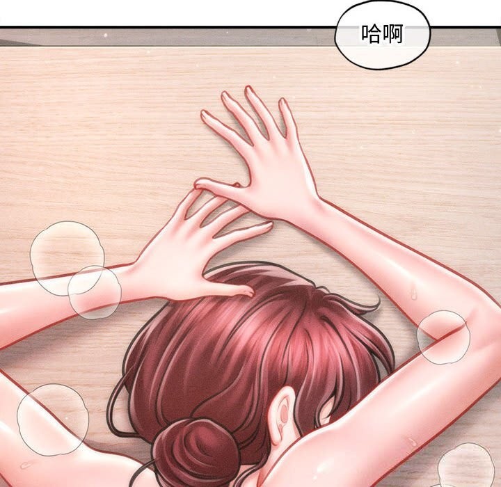 80P - 会长家的小儿子