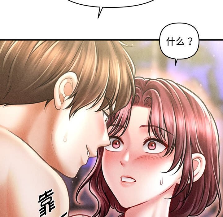 89P - 会长家的小儿子
