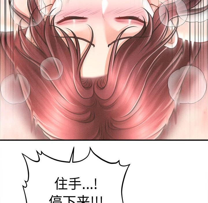 124P - 会长家的小儿子