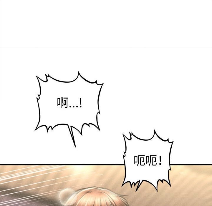 128P - 会长家的小儿子