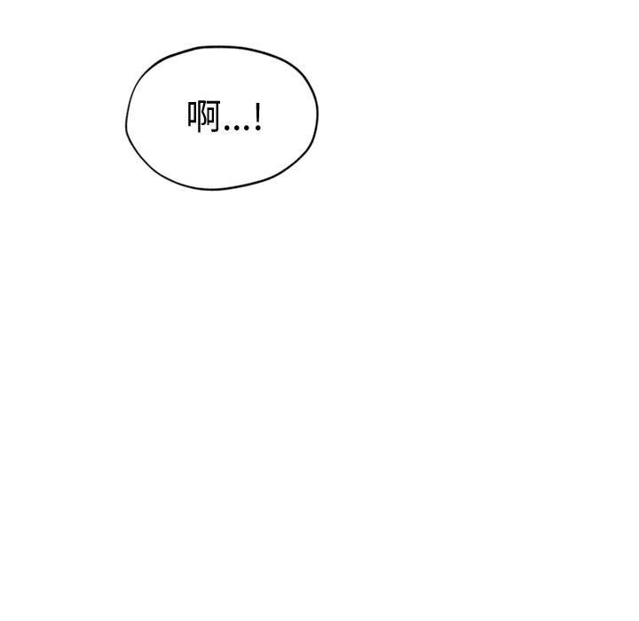 150P - 会长家的小儿子