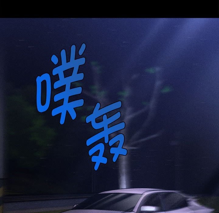 157P - 会长家的小儿子