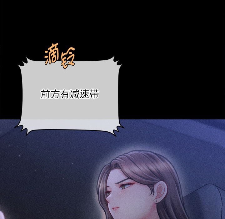 159P - 会长家的小儿子