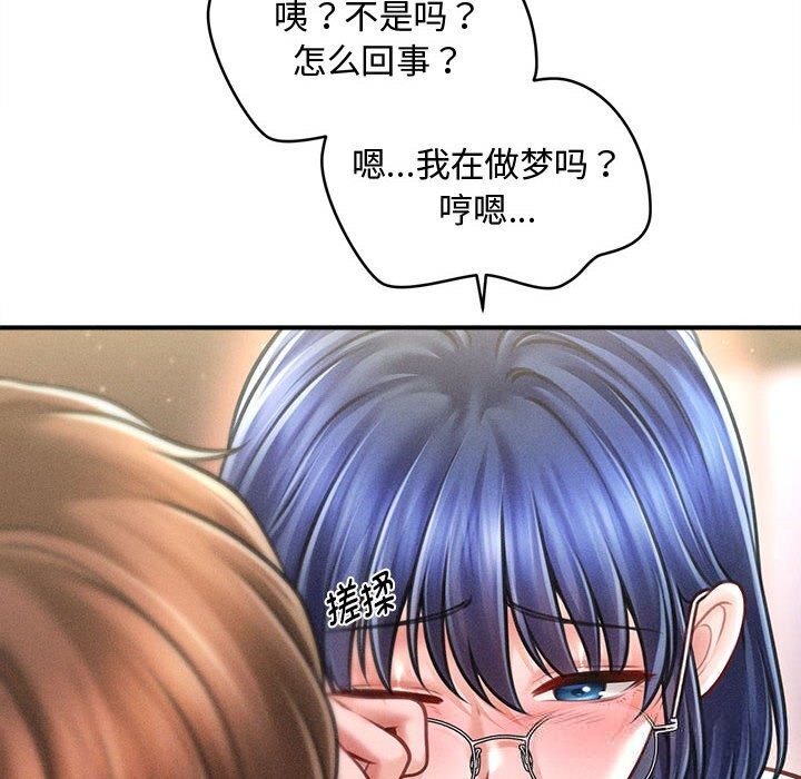 22P - 会长家的小儿子