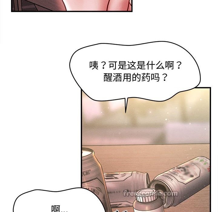 28P - 会长家的小儿子