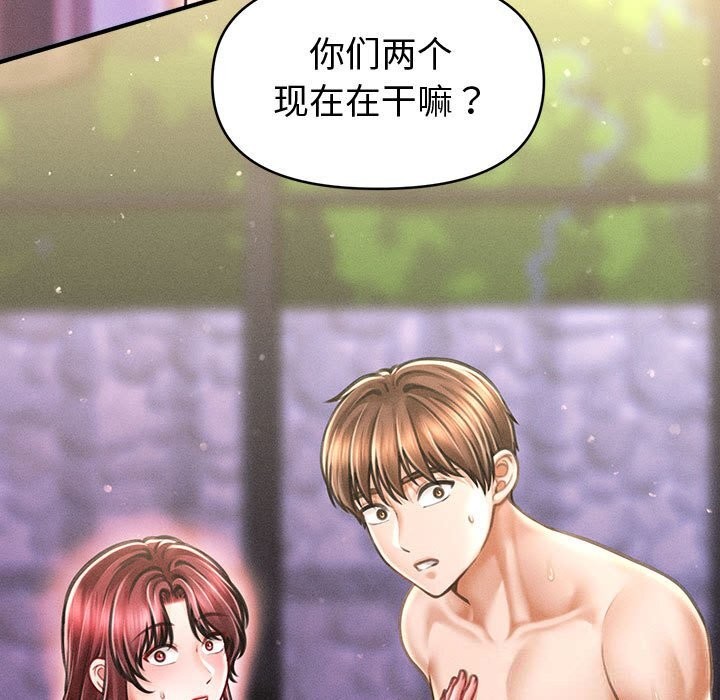 5P - 会长家的小儿子