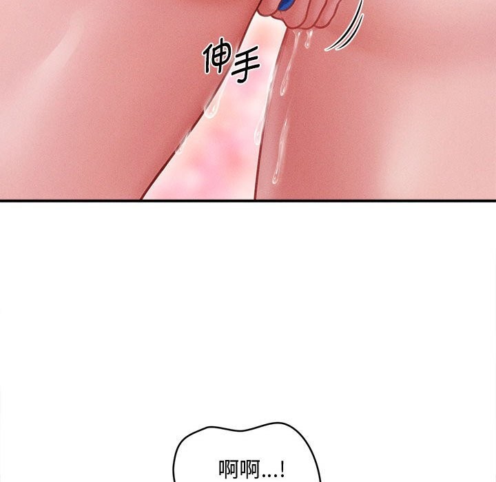 60P - 会长家的小儿子