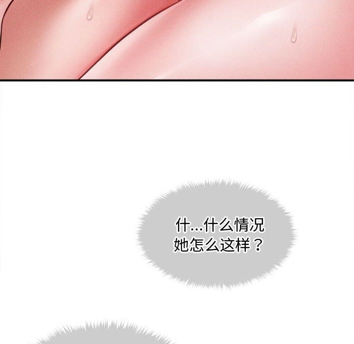 63P - 会长家的小儿子