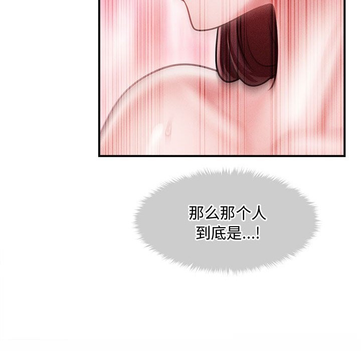 65P - 会长家的小儿子