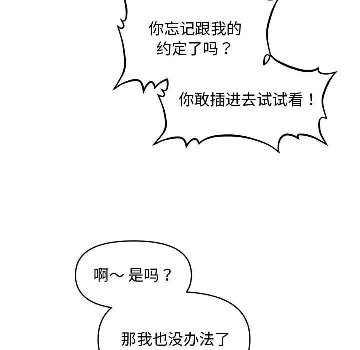 95P - 会长家的小儿子