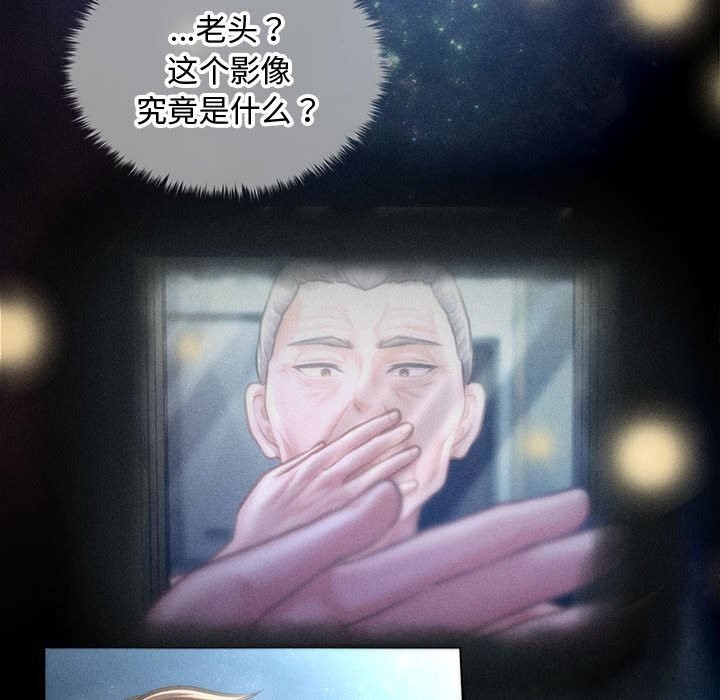 12P - 会长家的小儿子