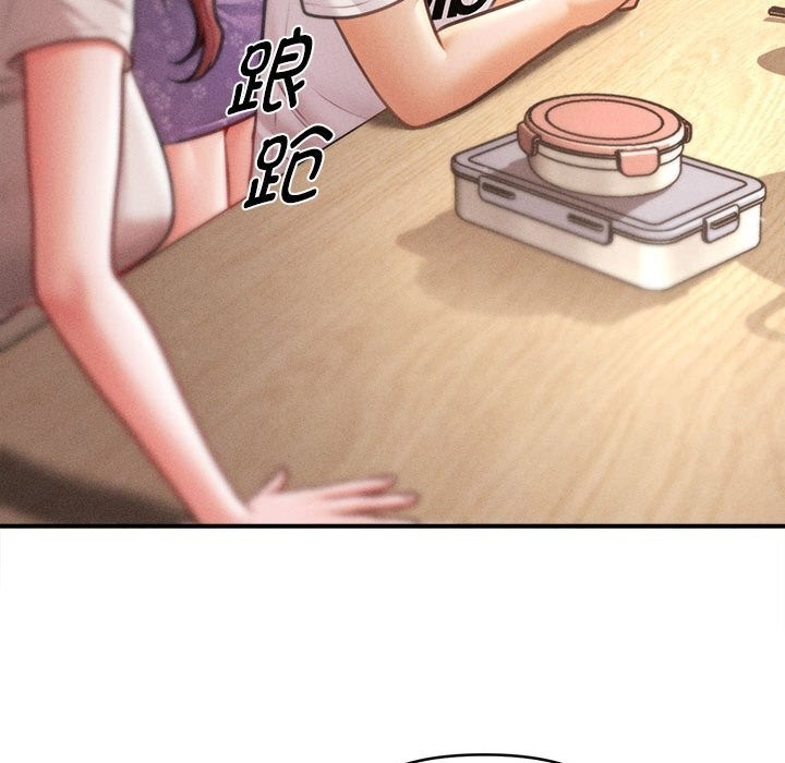 125P - 会长家的小儿子