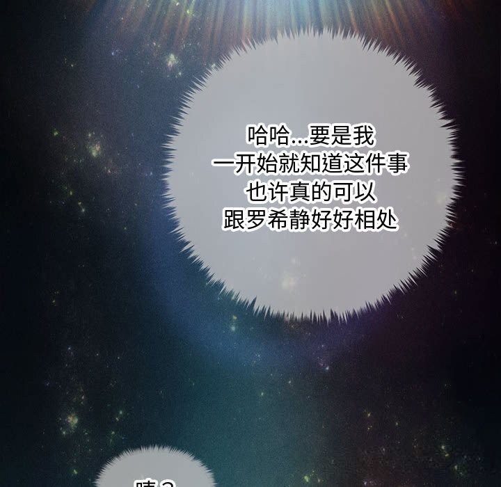 20P - 会长家的小儿子