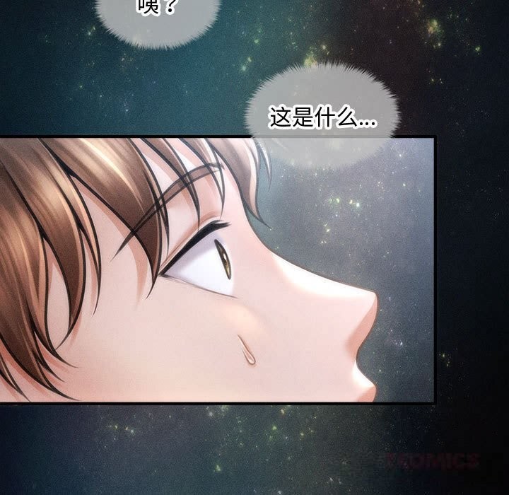 21P - 会长家的小儿子