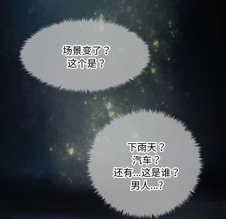 22P - 会长家的小儿子