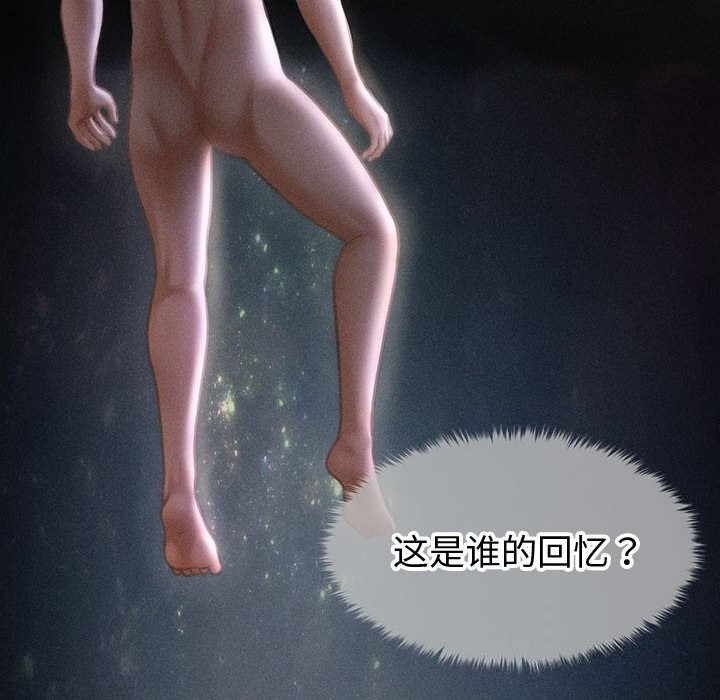 24P - 会长家的小儿子