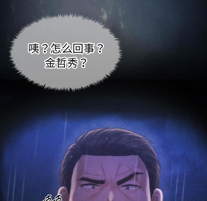 25P - 会长家的小儿子