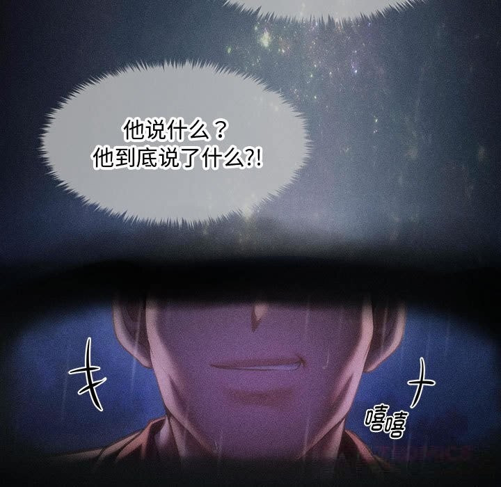 27P - 会长家的小儿子