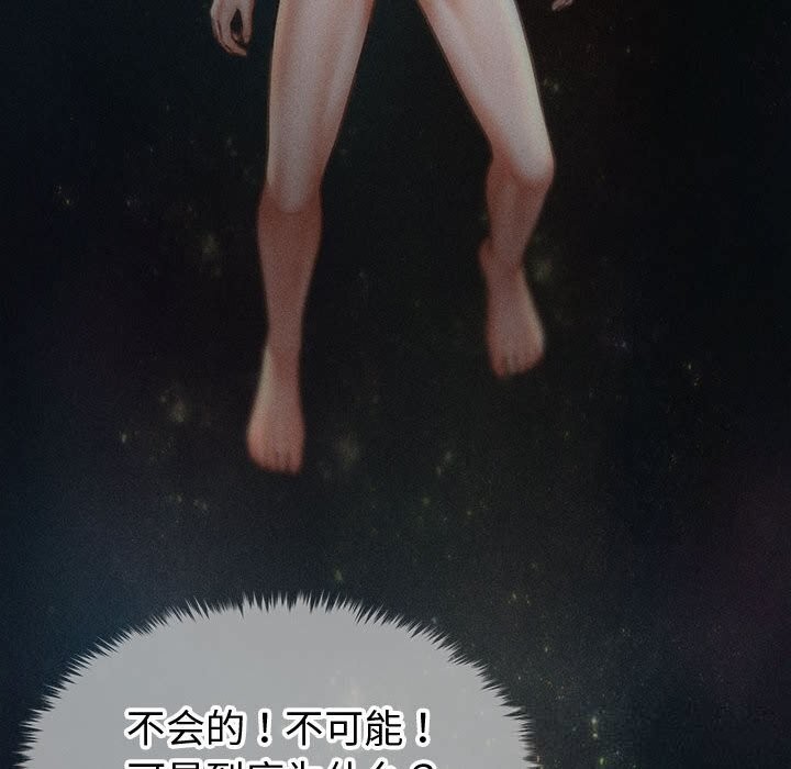 30P - 会长家的小儿子