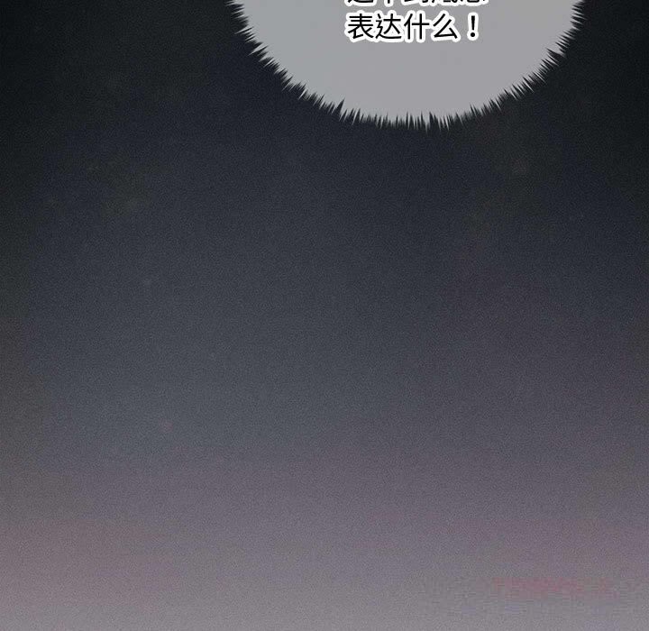 33P - 会长家的小儿子