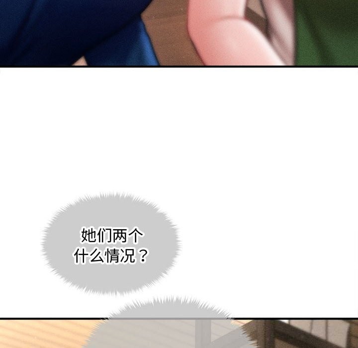49P - 会长家的小儿子