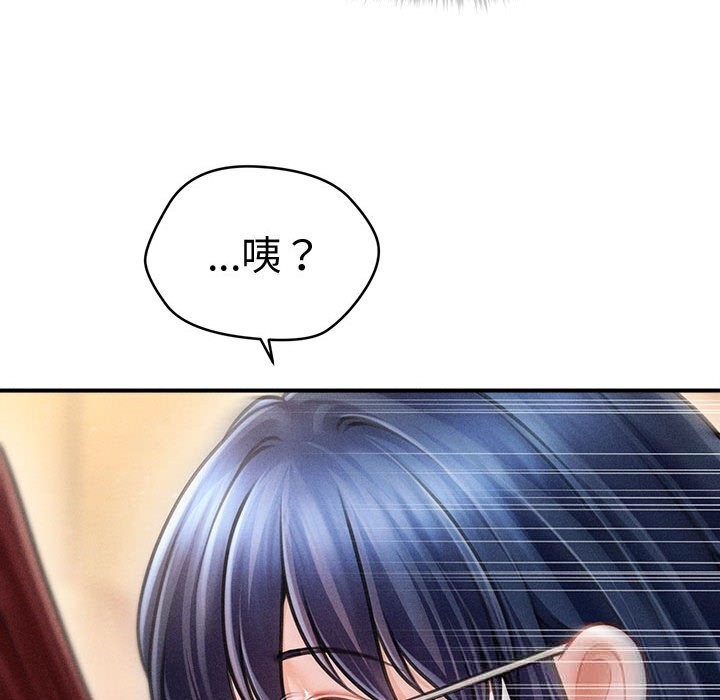 55P - 会长家的小儿子