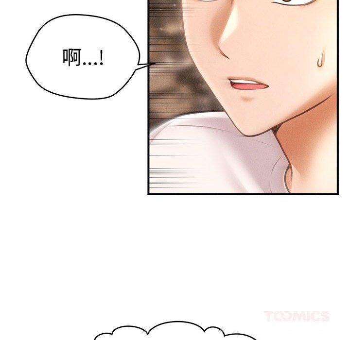 57P - 会长家的小儿子