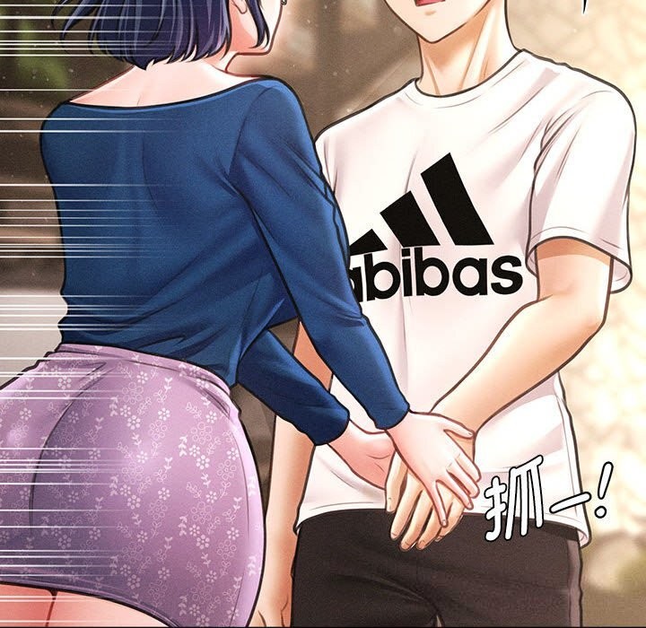59P - 会长家的小儿子