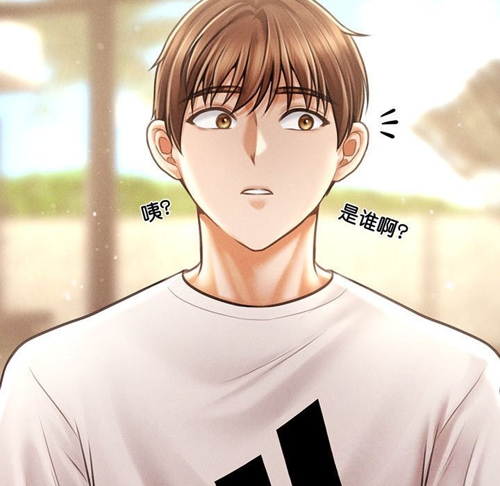 74P - 会长家的小儿子