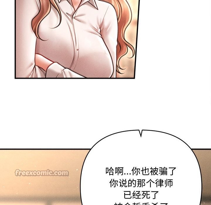 98P - 会长家的小儿子