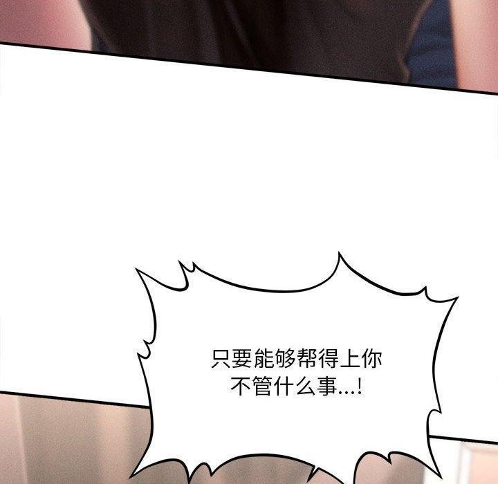 10P - 会长家的小儿子