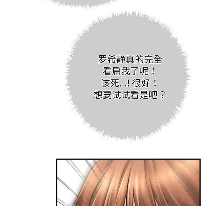 126P - 会长家的小儿子