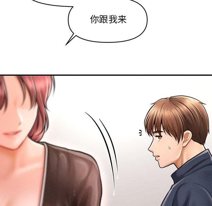 134P - 会长家的小儿子