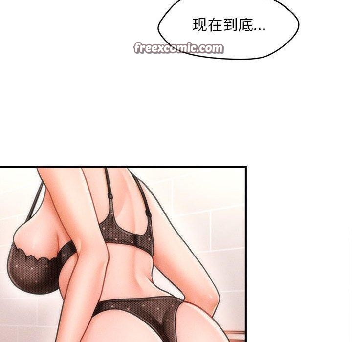 150P - 会长家的小儿子