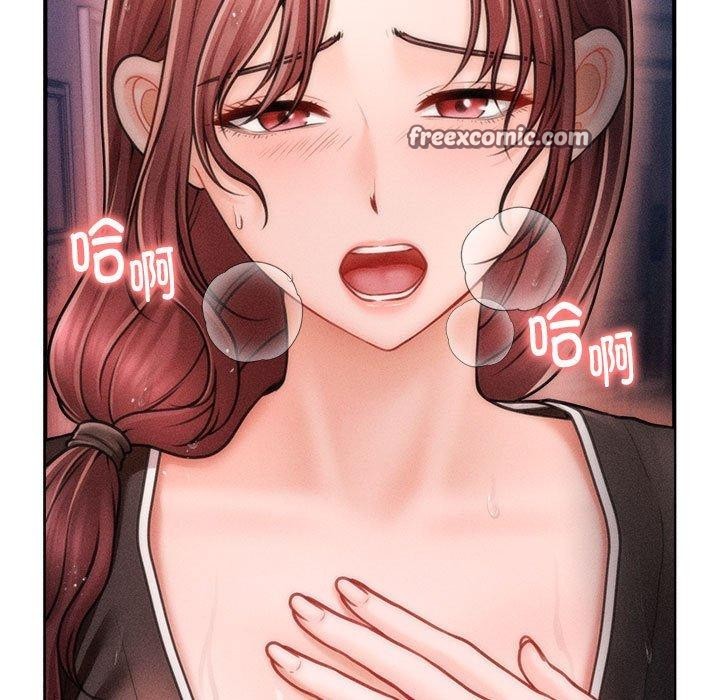 15P - 会长家的小儿子