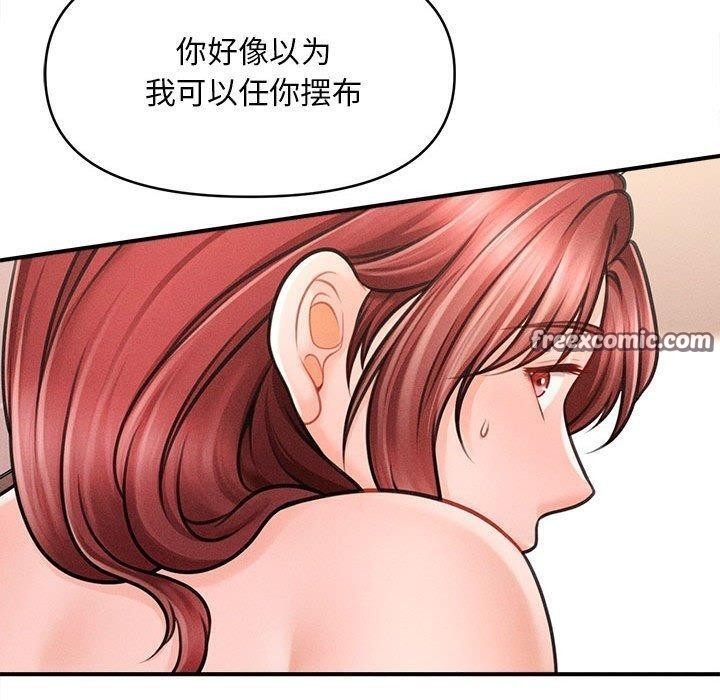 180P - 会长家的小儿子