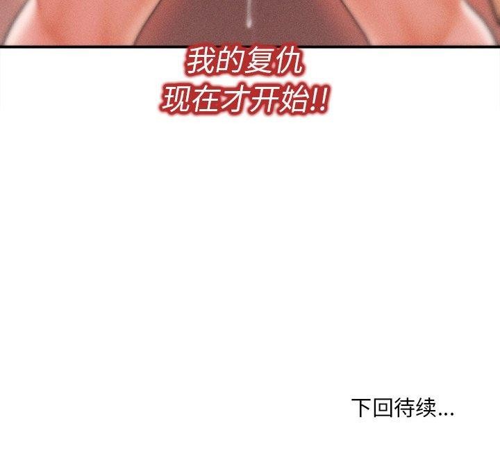 185P - 会长家的小儿子