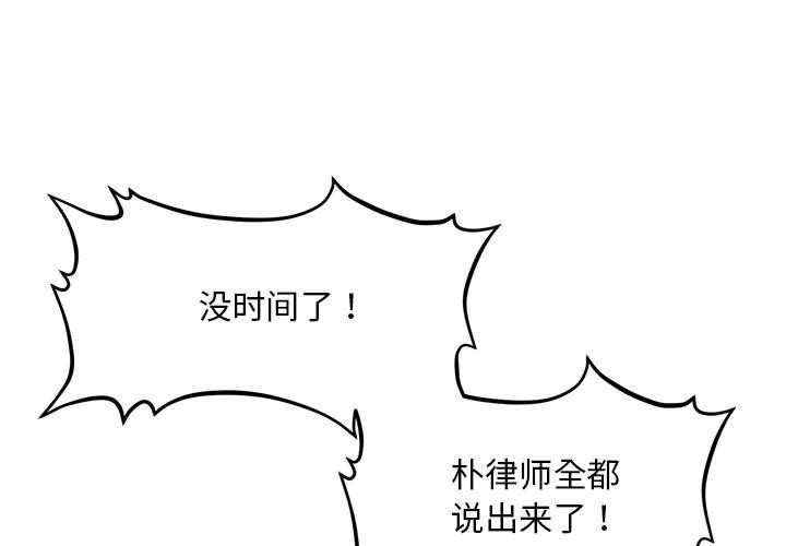 1P - 会长家的小儿子