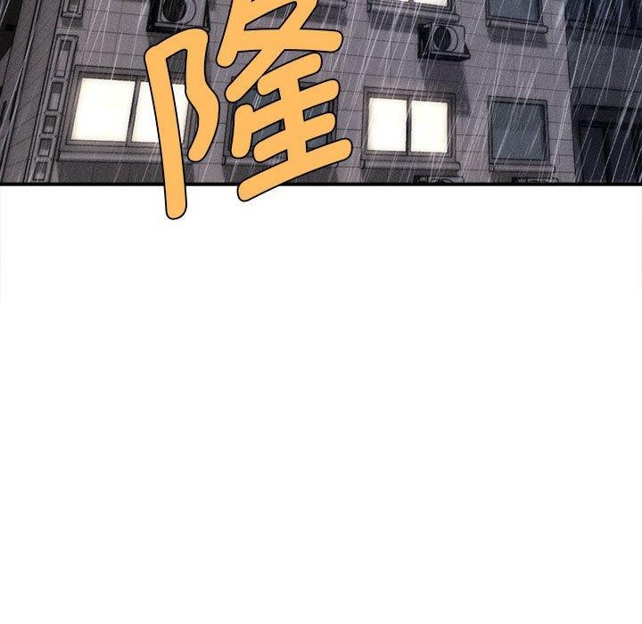 23P - 会长家的小儿子