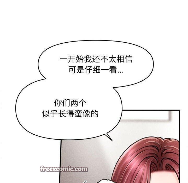 30P - 会长家的小儿子