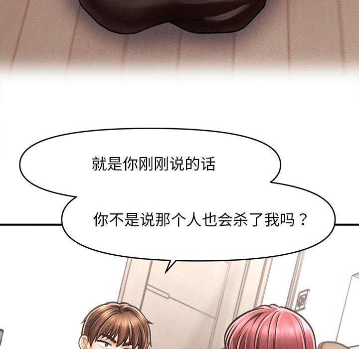 35P - 会长家的小儿子