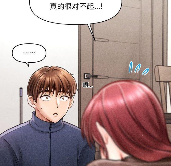 49P - 会长家的小儿子