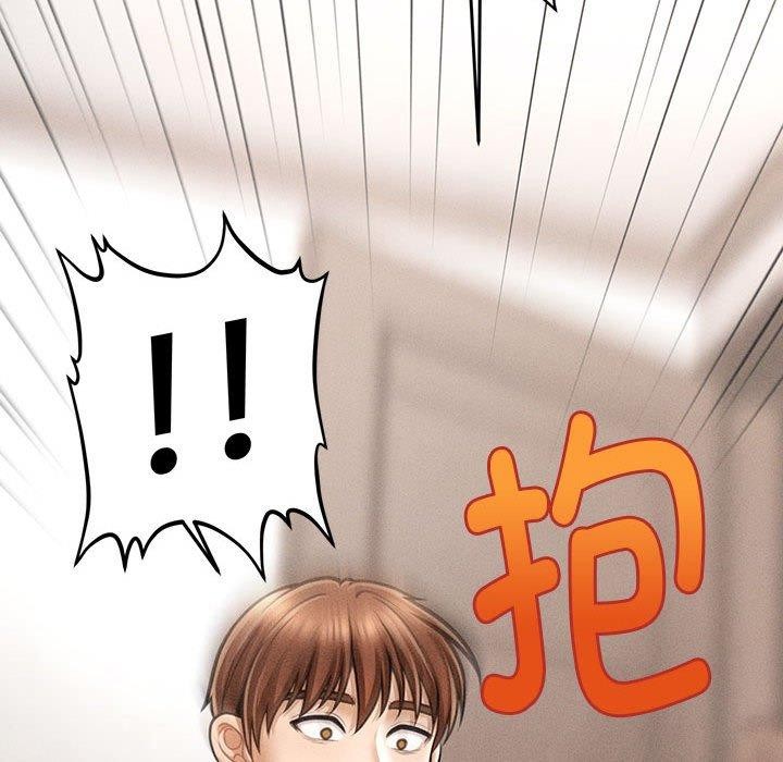 54P - 会长家的小儿子