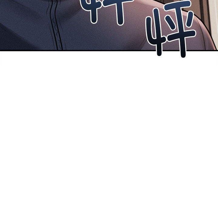 62P - 会长家的小儿子