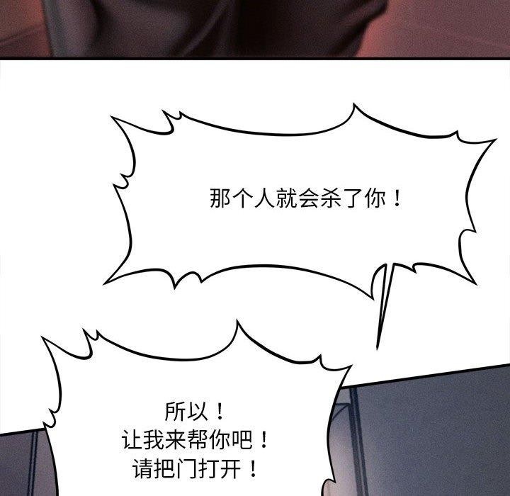 6P - 会长家的小儿子