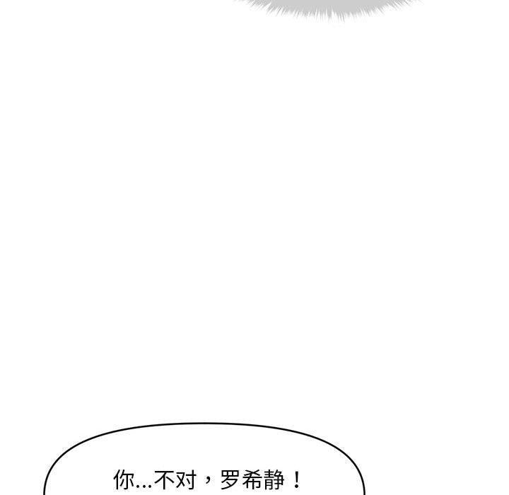 73P - 会长家的小儿子